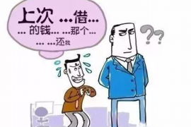 湖北专业要账公司如何查找老赖？